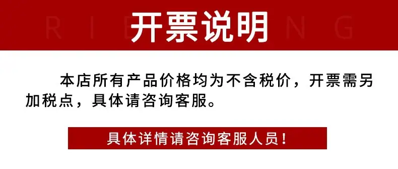 开票
