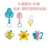 Hong Kong Bixiong Juego de Sonajeros Hervidos para Bebé 3-6-12 Meses Sonajero de Mano Educativo de Estimulación Temprana para Bebé