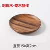 Madera de Nogal Transfronteriza Bandeja de Madera Estilo Japonés Hecha a Medida para Uso Doméstico Madera Maciza Pastel y Bocadillos de Té Bandeja Redonda Pequeña Bandeja de Té Bandeja para Vajilla Venta al por Mayor