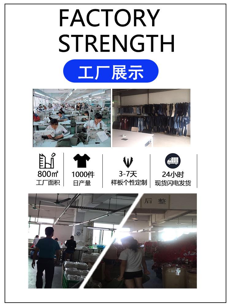 工厂展示.jpg