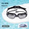 Gafas de natación de carreras de alta definición impermeables antivaho de silicona para adultos con recubrimiento galvanizado para miopía suministros esenciales para natación al por mayor