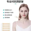 Parche para el cuidado de las arrugas del cuello de banda ancha que se adapta físicamente a la curva del cuello, calmando la piel del cuello antes de dormir y proporcionando cuidado lifting y nutritivo.