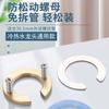 Artefacto de refuerzo para grifo de lavabo de verduras de cocina e inodoro para evitar que se aflojen las tuercas de fijación, lavabo universal