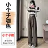 Calça de terno de mistura de lã na cor café, com design cuidadoso para mulheres, outono e inverno, com adição de fleece, bom caimento, perna reta slim, calça longa casual de perna larga Yamamoto