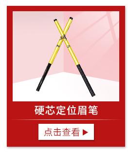 琴美化妆品商行-关联营销_05.jpg