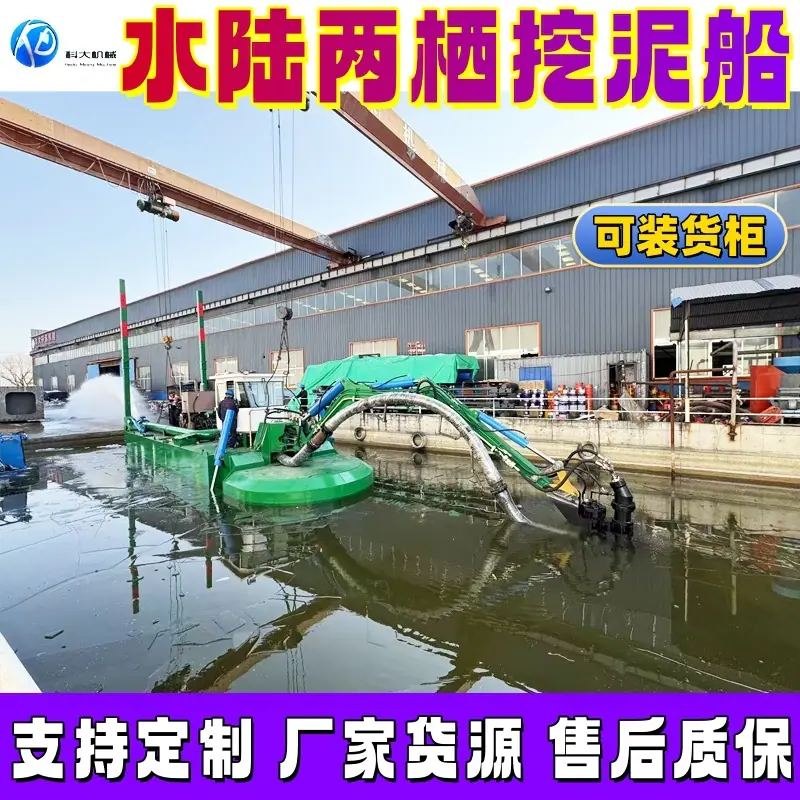11_水陆两栖副本.jpg
