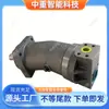 Accesorios para bomba de pistón subterránea de mina de carbón, motor hidráulico, sistema altamente adaptable, accesorios para bomba de pistón, motor hidráulico