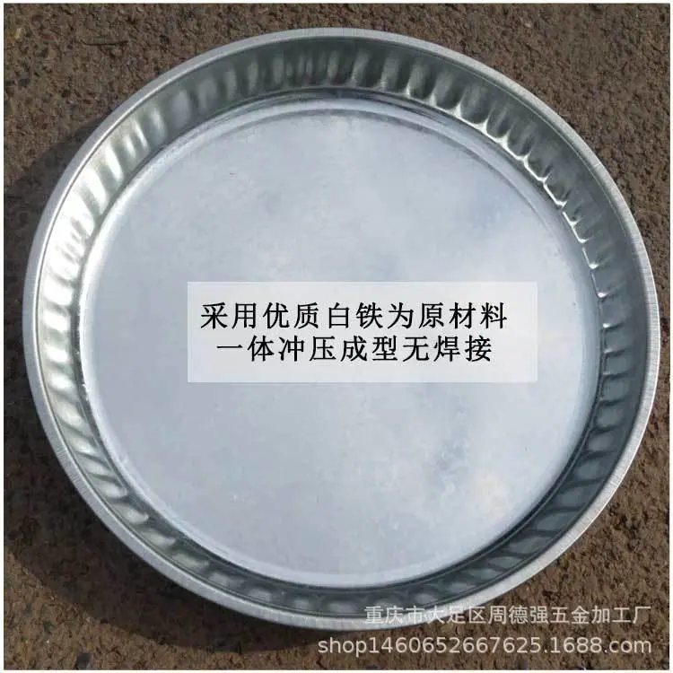 一体铁筛子