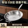 Sartén martillada de acero inoxidable 304 sin recubrimiento premium para bistec y huevos, apta para estufas de inducción y gas, sartén antiadherente