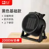 Calentador de 2kw Camel T06 cañón de acero pequeño soplador de aire caliente, tipo redondo negro