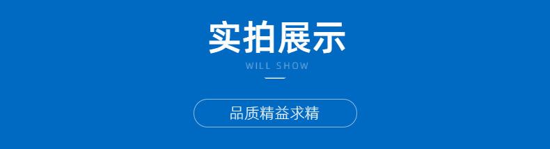 6实拍展示.png