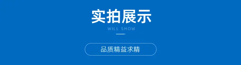 6实拍展示.png