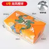 Caja de Empaque para Pollo Frito Lata Toallita Papel de Aluminio Estilo Coreano No Plegable Patas de Pollo A Prueba de Grasa Aislamiento Térmico Caja de Empaque para Llevar Caja de Papel