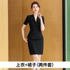 Vestido Profesional de Alta Gama para Banquetes y Recepciones de Negocios para Mujer de Manga Corta, Gerente de Hotel, Recepcionista, Traje Profesional
