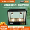 Gabinete Calentador de Pollo Frito, Caja Calentadora de Hamburguesas, Huevo Tartaleta, Pay, Churros, Horno de Temperatura Constante, Mesa Calentadora Comercial para Bebidas Metabo