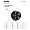 Ventilador Axial de Bajo Ruido con Rotor Externo para Ventilación e Intercambio de Aire Ventilador de Conducto Ventilador Fijo Ventilador de Estación Ventilador de Extracción