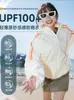 Nueva Chaqueta de Piel de Verano para Exteriores para Hombres y Mujeres, UPF100+, Corte Holgado, Versátil, Transpirable, Chaqueta de Protección Solar