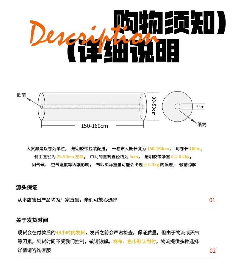 珍珠点登山布_14.jpg