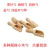 Cuchara Pequeña de Madera con Mango Largo, Cuchara para Sal, Cuchara para Leche en Polvo, Cuchara de Miel de Uso Diario con Mango Corto, Mini Cuchara de Té, Arte de Madera