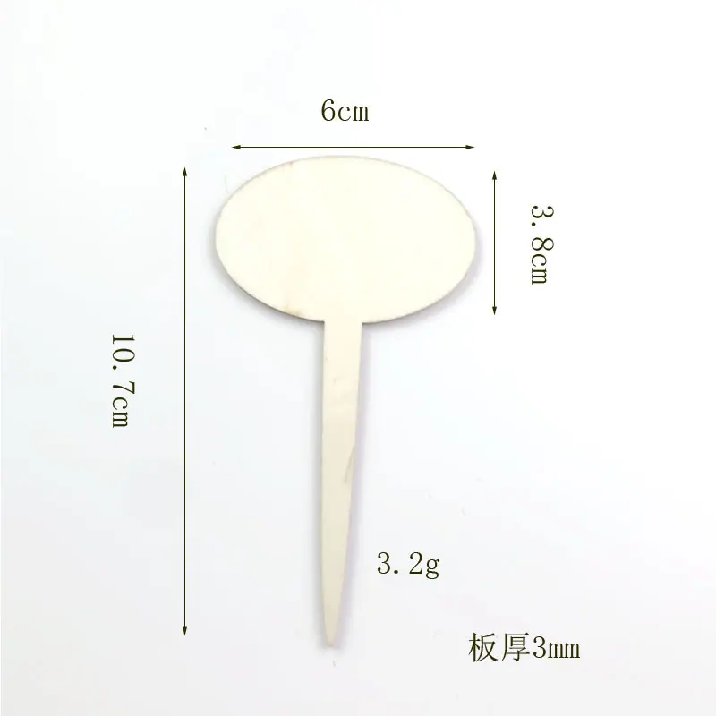 椭圆形