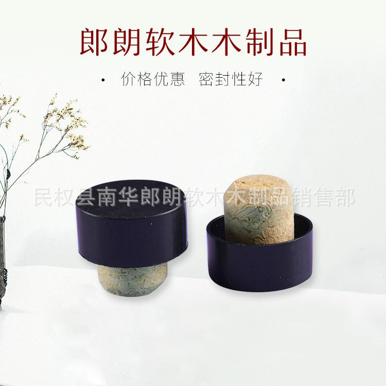 T形软木塞