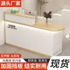 Mostrador de Bar, Mostrador Pequeño Nuevo Estilo Europeo en Liquidación, Mostrador de Salón de Belleza, Tienda de Conveniencia, Tienda de Ropa, Recepción de Tienda