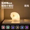 Luz de Noche Magnética Estrella de Fábrica Original, Luz de Noche Recargable de Silicona Suave Regulable Montada en la Pared, Luz de Atmósfera Nocturna para Bebé