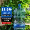 Cubo dispensador de agua, cubo de agua mineral, cubo vacío, cubo doméstico con tapa, cubo de agua purificada embotellada, cubo grande engrosado, cubo de agua potable para coche, material de PC