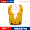 Acessórios para Máquina de Gravação Máquina de Blanking Suporte Automático de Troca de Ferramentas BT30/40 iso30 Magazine de Ferramentas para Centro de Usinagem Suporte de Troca de Ferramentas Suporte de Ferramenta