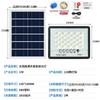 Lâmpada solar para exterior lâmpada de jardim iluminação à prova d'água lâmpada de rua LED doméstica super brilhante nova rural transfronteiriça atacado