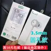 Audífonos para teléfono móvil para oppo Huawei vivo intrauditivos de tapón suave con micrófono para escuchar canciones y llamar teléfonos inteligentes Android