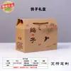 [10 Conjuntos de Caixas] Caixa de Embalagem Neutra para Frangos Vivos, Frangos de Granja, Aves Vivas, Caixas para Patos, Caixas de Presente para Pombos