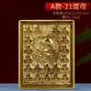 Latão Rei do Tibete Estátuas de Bronze Limpar Lótus Nascido Dar Molde Sakyamuni Limpar Lama Quatro Braços Guanyin Selo