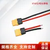 Cabo de Conexão Plug Xt60 para Aeromodelos, Conectores Macho e Fêmea, Cabo de Conexão de Alimentação para Bateria de Lítio, Alta Corrente