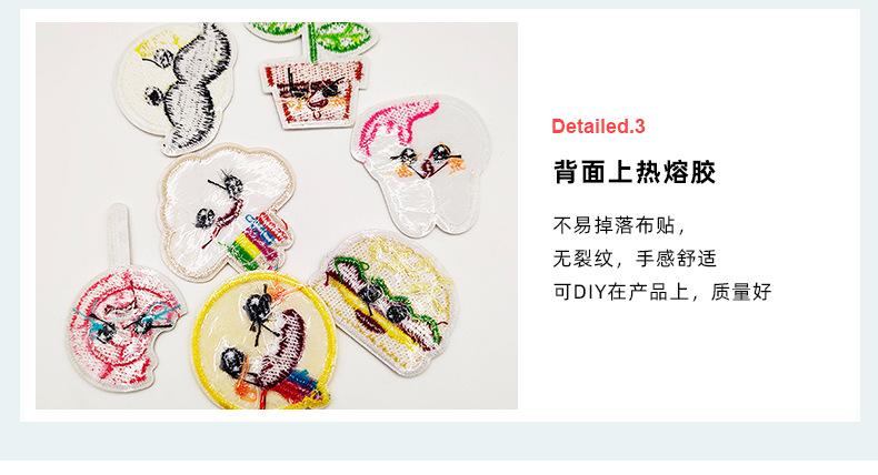 俊贤详情_10.jpg