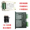Controlador de Velocidad para Motor Paso a Paso 12V/24V Adelante y Reversa Basado en Cero Controlador de Movimiento Dsc-1A410