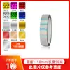 Fita Decorativa, Fita para Decoração de Carro de Casamento, Fita Galvanizada, Adesivos Artesanais DIY, Papel Colorido com Renda, Fita Laser para Acabamento de Bordas
