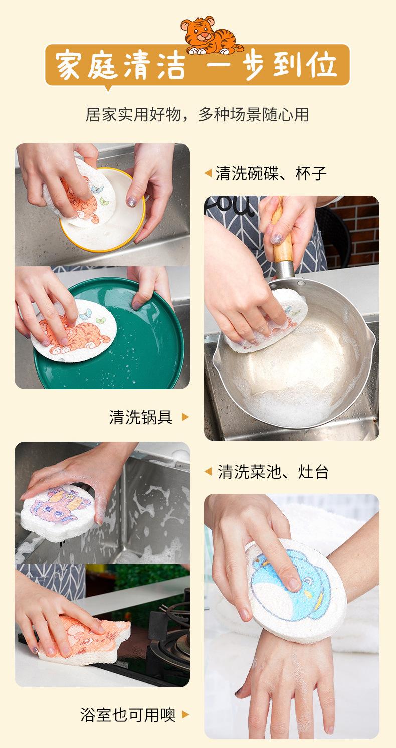 压缩木浆棉海绵擦_11.jpg
