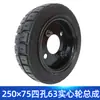 Rueda Maciza de 63mm con Cuatro Agujeros de 250x75mm Rueda Maciza de Cuatro Agujeros de 25cm Rueda Delantera Giratoria para Carretilla de Ingeniería Rueda Inflable Libre
