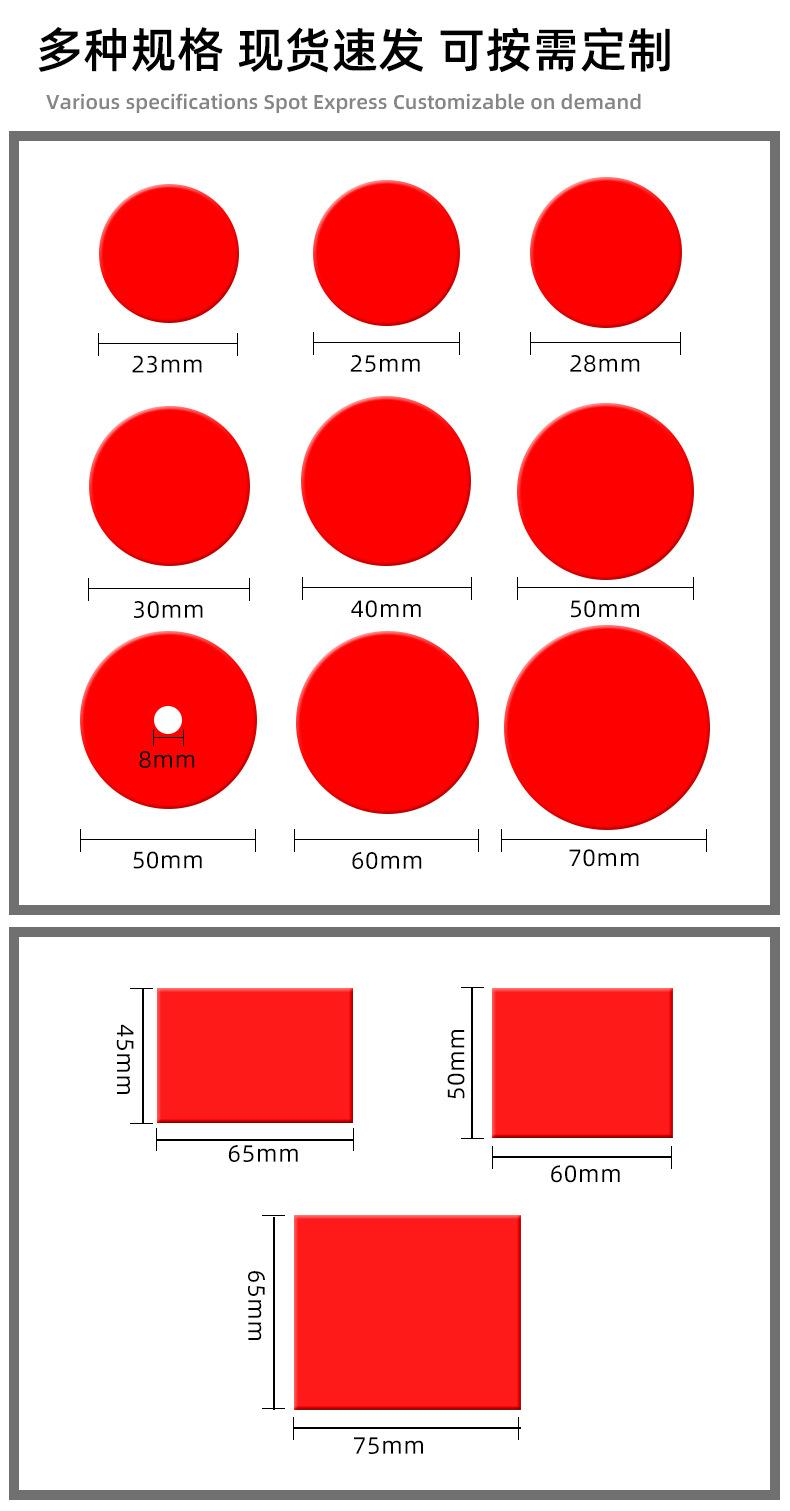 详情页模版-模切_03