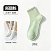 Calcetines para Mujer para Primavera y Verano, Resistentes al Olor, Absorbentes del Sudor, de Media Pantorrilla, Delgados, Algodón Puro, Calcetines Casuales de Algodón, Color Sólido, Doble Aguja, Versátiles Calcetines Invisibles