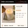 Velas aromáticas de soja, alto valor estético, adecuadas para dormitorio y hogar, ambiente duradero, regalo de boda, adorno decorativo, al por mayor