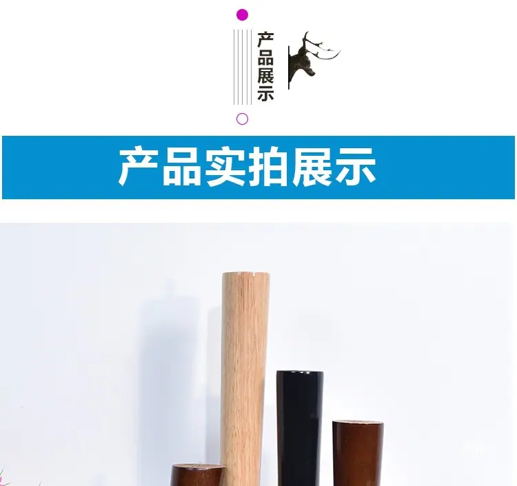 原木色_详情页_13.jpg