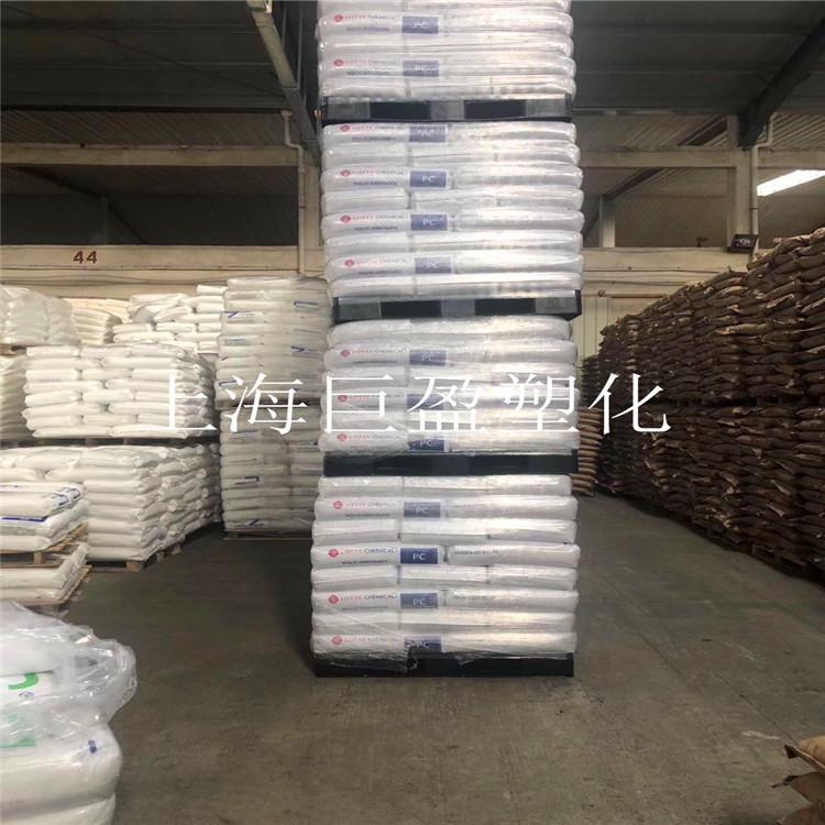 PC乐天化学PC1100-3