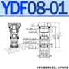 Cartucho YDF10 CCV04 Válvula unidireccional roscada Df08-00 Válvula de mantenimiento de presión hidráulica 01 Válvula de retención LCV-12 16