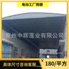 Toldo retráctil móvil eléctrico para exteriores, toldo de almacenamiento de fábrica, cobertizo para estadio, toldo retráctil con control remoto