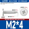 Tornillos Autorroscantes de Cabeza Plana de Acero Inoxidable 304 Cabeza CA Cabeza Avellanada Phillips Tornillos Autorroscantes M2M4M5M6mm