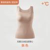 Nuevo Chaleco Base Sin Costuras Minimalista para Mujer con Copa Integrada para Levantar y Dar Forma, Top de Alta Elasticidad