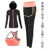 Traje de yoga para primavera e verão novo traje feminino para exercícios ao ar livre roupa esportiva traje de ginástica fitness traje de corrida