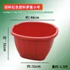Cesta de Plástico Engrosada para Almacenamiento en el Hogar, Canasta Reversible para Recolección de Frutas y Verduras, Cesta Grande, Cesta de Plástico Imitación Bambú